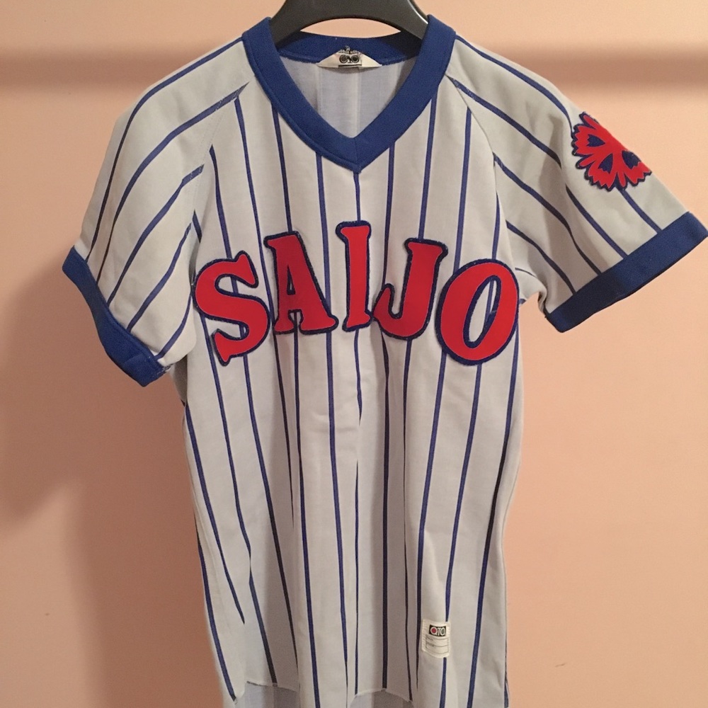 Vintage Japanese High School Baseball Jersey